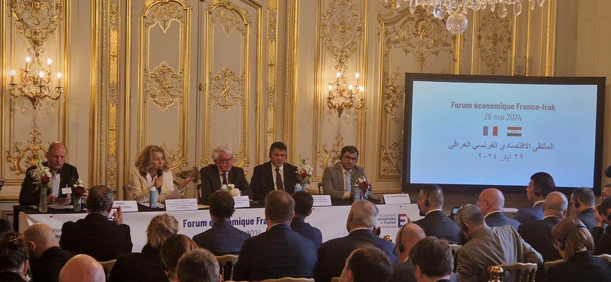 Conf-France-Irak.jpg